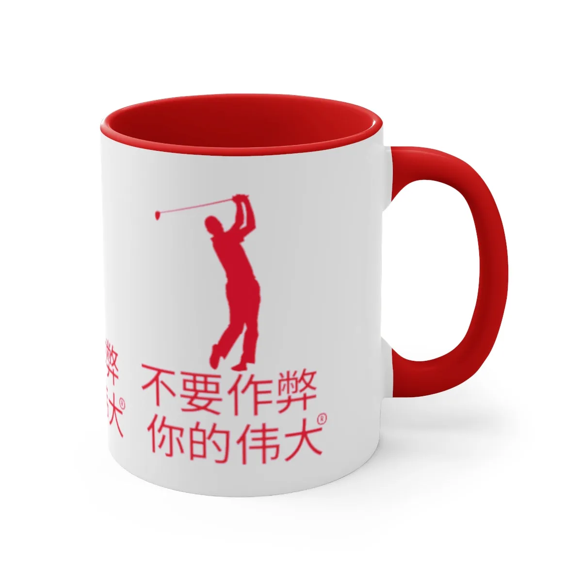 Chinese Accent Coffee Mug, 11oz