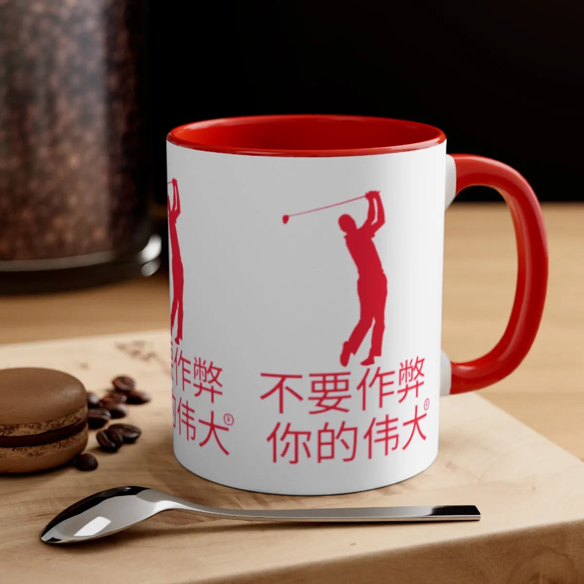 Chinese Accent Coffee Mug, 11oz