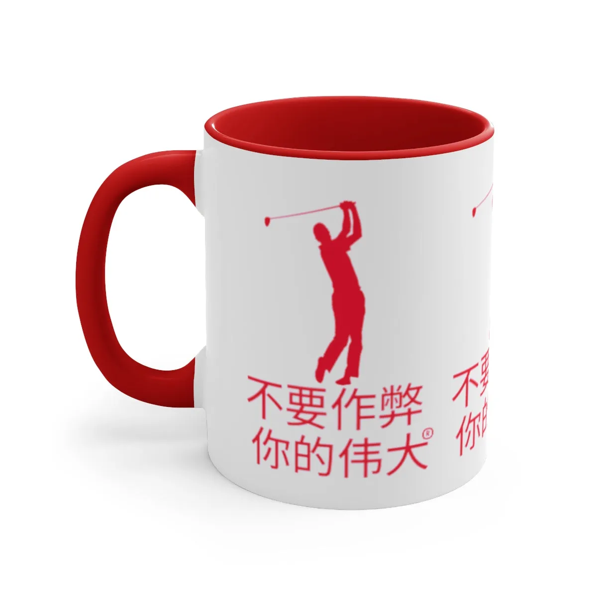 Chinese Accent Coffee Mug, 11oz