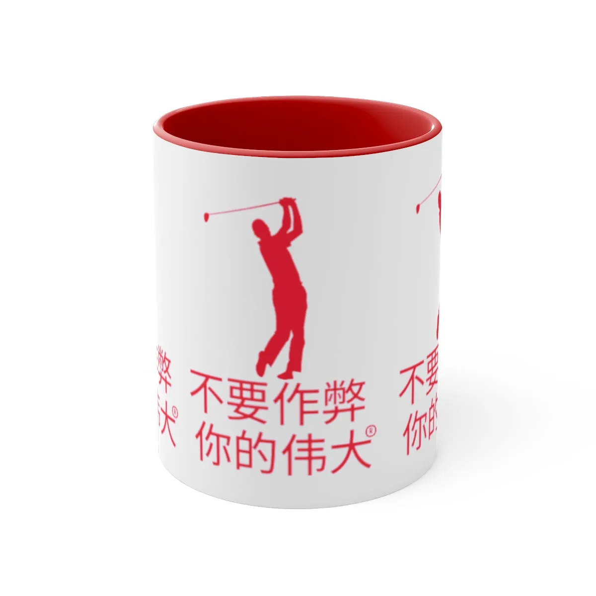 Chinese Accent Coffee Mug, 11oz